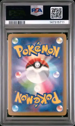 2025 POKEMON JAPANESE M2A-MEGA DREAM EX ART RARE #210 N'S ZEKROM PSA 10 - Image 2