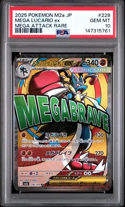 2025 POKEMON JPN M2A-MEGA DREAM EX MEGA ATTACK RARE #228 MEGA LUCARIO EX PSA 10 - Image 1