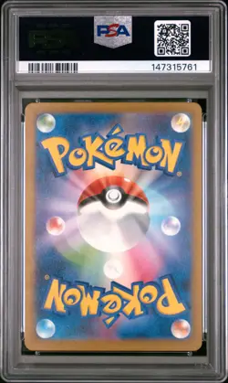 2025 POKEMON JPN M2A-MEGA DREAM EX MEGA ATTACK RARE #228 MEGA LUCARIO EX PSA 10 - Image 2