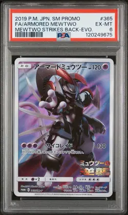 2019 POKEMON JP SM PROMO | MEWTWO STRIKES BACK-EVOL FA/ARMORED MEWTWO 365 PSA 6 - Image 1