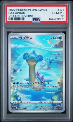 2022 POKEMON JPN SWORD & SHIELD VSTAR UNIVERSE #177 FULL ART/LAPRAS PSA 10 - Image 1