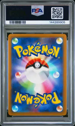2022 POKEMON JPN SWORD & SHIELD VSTAR UNIVERSE #177 FULL ART/LAPRAS PSA 10 - Image 2