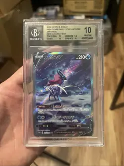 Suicune V SAR 215/172 VSTAR Universe Japanese Pokemon Alt Art BGS 10 PRISTINE - Image 1