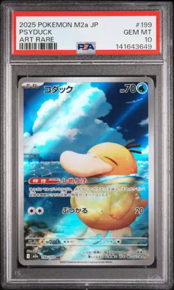 2025 POKEMON JPN M2A-MEGA DREAM EX ART RARE #199 PSYDUCK PSA 10 - Image 1