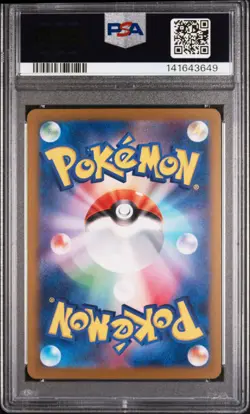 2025 POKEMON JPN M2A-MEGA DREAM EX ART RARE #199 PSYDUCK PSA 10 - Image 2