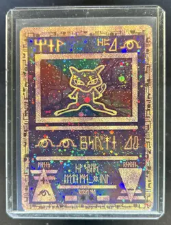 2000 Pokemon Movie Promos Ancient Mew #NNO - Image 1