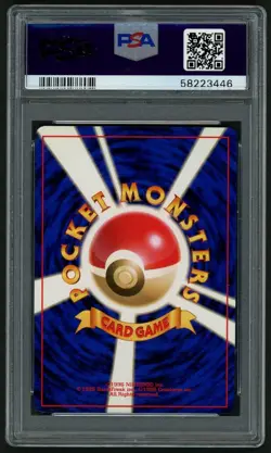 POKEMON 1997 ARTICUNO-HOLO JAPANESE FOSSIL #144 PSA 9 - Image 2