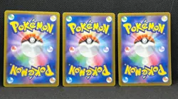 Pokemon Tcg Gastly 033/062, Haunter 034/062 & Gengar 035/062 Japanese Non Holo - Image 5