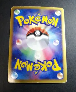Reverse World's Giratina Holo 005/009 11th Movie Promo Japanese Pokemon 2008 - Image 3