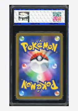 Pokemon JBH 9 Pikachu C 2023 017/071 SV2D Japanese - Image 2