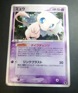 Pokemon Card Mew 005/016 Holo Rare!! Starter Deck Japanese - Image 1