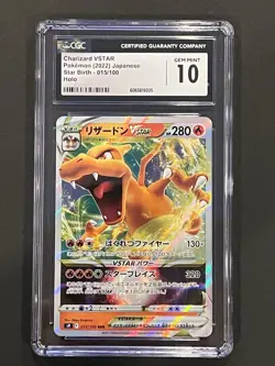 2022 Pokemon Japanese VSTAR Universe #014 Charizard VSTAR CGC 10 GEM MINT - Image 1