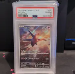 Pokemon Latios Art Rare Holo Sv7a: Paradise Dragona 070/064 Japanese 2024 PSA 10 - Image 1