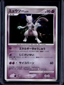 2007 Pokemon Gaming Moonlit Pursuit (Japanese) Mewtwo #NNO - Image 1