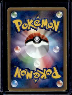 2007 Pokemon Gaming Moonlit Pursuit (Japanese) Mewtwo #NNO - Image 2