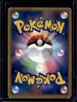 2007 Pokemon Gaming Shining Darkness (Japanese) Lugia #NNO - Image 2