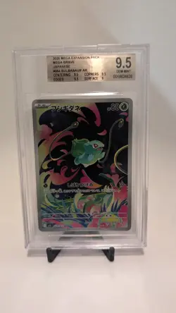 Pokemon Bulbasaur M1l: Mega Brave AR Holo Japanese BGS 9.5 064/063 Art Rare - Image 1