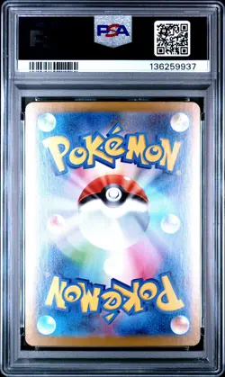 2025 POKEMON JAPANESE MEGA STARTER SET MEGA GENGAR EX #003 MEGA GENGAR EX PSA 10 - Image 2