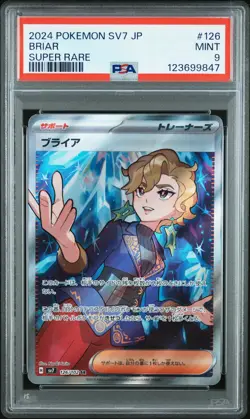 2024 POKEMON JAPANESE SV7-STELLAR MIRACLE SUPER RARE #126 BRIAR PSA 9 - Image 1