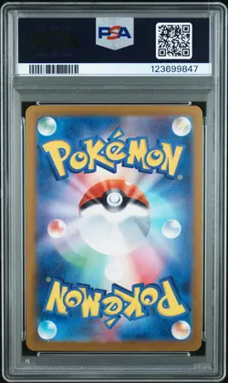 2024 POKEMON JAPANESE SV7-STELLAR MIRACLE SUPER RARE #126 BRIAR PSA 9 - Image 2