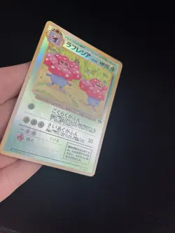 Vileplume #045 MINT/NM Japanese Pokemon Card Reverse Holo Rare Southern Islands - Image 3