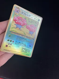 Vileplume #045 MINT/NM Japanese Pokemon Card Reverse Holo Rare Southern Islands - Image 4