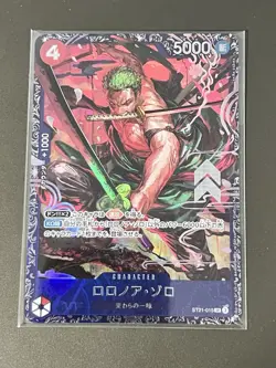 [SEALED] Roronoa Zoro SR ST21-015 One Piece [Flagship for JAPAN] Promo (2) - Image 1