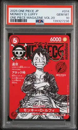 2025 ONE PIECE JAPANESE PROMOS MAGAZINE VOL.20 #014 MONKEY D. LUFFY PSA 10 - Image 1