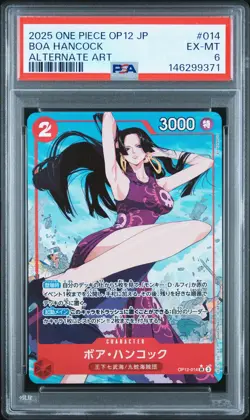 2025 ONE PIECE JPN OP12-LEGACY OF THE MASTER ALTERNATE ART BOA HANCOCK PSA 6 - Image 1