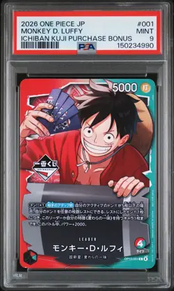 2026 ONE PIECE JPN PROMOS ICHIBAN KUJI PURCHASE BONUS #001 MONKEY D. LUFFY PSA 9 - Image 1