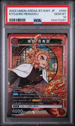 2023 UNION ARENA JPN UA05BT/KMY DEMON SLAYER #090 KYOJURO RENGOKU PSA 10 - Image 1