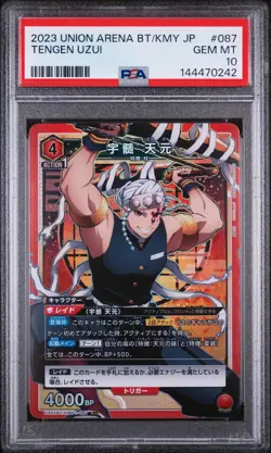 2023 UNION ARENA JPN UA05BT/KMY DEMON SLAYER #087 TENGEN UZUI PSA 10 - Image 1