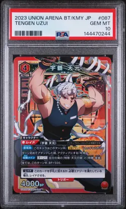 2023 UNION ARENA JAPANESE UA05BT/KMY DEMON SLAYER #087 TENGEN UZUI PSA 10 - Image 1