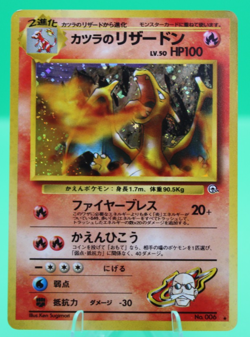 Blaine's Chaizard No.006 Holo Gym Challenge HP Japanese Pokemon Card - Image 1
