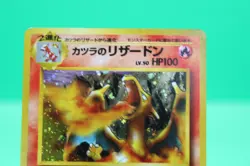 Blaine's Chaizard No.006 Holo Gym Challenge HP Japanese Pokemon Card - Image 4