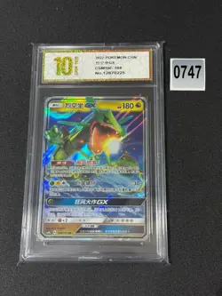 Pokemon S-Chinese Card Sun&Moon CSM1bC-104 RR Rayquaza-GX Holo Mint New Grade 10 - Image 1