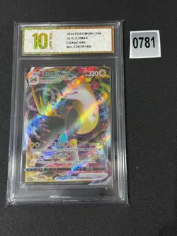 Pokemon Chinese TCG Card Sword & Shield Boltund VMAX CS4bC 045/132 RRR Grade 10 - Image 1