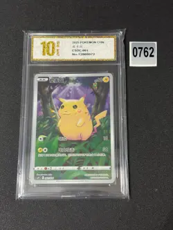 Pokemon S-Chinese Card Sword&Shield Pikachu CSDC-001 from Pikachu Grade 10 - Image 1