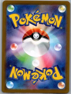 Golem ex 191/165 Japanese SV2a: Pokemon Card 151 - Pokemon Card - NM - Image 2