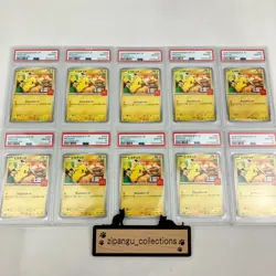 PSA 10 Pikachu 020/M-P McDonald's Promo Card 10 Sequential Set US No Duty - Image 2