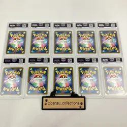 PSA 10 Pikachu 020/M-P McDonald's Promo Card 10 Sequential Set US No Duty - Image 3