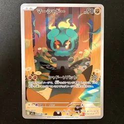 Marshadow AR 069/063 Mega Brave M1L Pokemon Card Japanese #32228 - Image 1