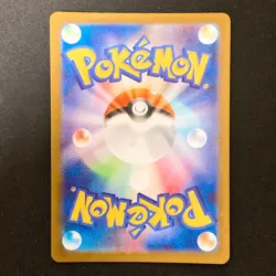Marshadow AR 069/063 Mega Brave M1L Pokemon Card Japanese #32228 - Image 2