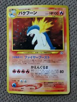 Japanese Typhlosion #157 Holo Pokemon Card Neo Genesis Set - Image 2