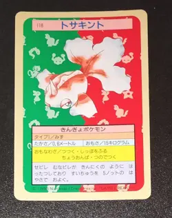 Pokemon Cards Bandai Topsun Goldeen Seaking Blue Back 1995 EX Japanese A31 - Image 2