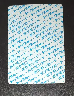 Pokemon Cards Bandai Topsun Goldeen Seaking Blue Back 1995 EX Japanese A31 - Image 3