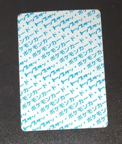 Pokemon Cards Bandai Topsun Goldeen Seaking Blue Back 1995 EX Japanese A31 - Image 5