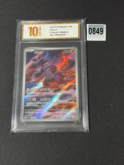 Pokemon Groudon Full Art S-Chinese Travel Theme Pack CSVL2C-106/052 Grade 10 - Image 1