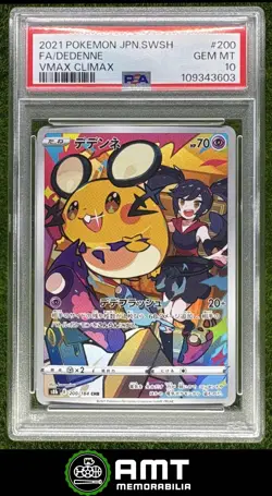 Dedenne PSA 10 2021 Pokemon Japanese Sword Shield VMAX Climax #200/184 3603 - Image 1