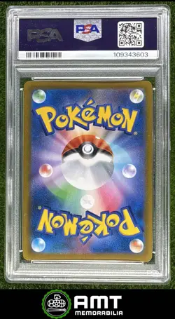 Dedenne PSA 10 2021 Pokemon Japanese Sword Shield VMAX Climax #200/184 3603 - Image 2